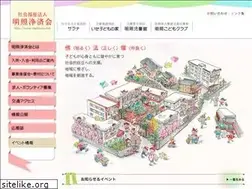 Sites similar to meisyou.net