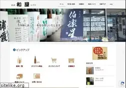 Sites similar to meisyu-kazuya.com