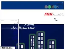 Sites similar to meit.ir