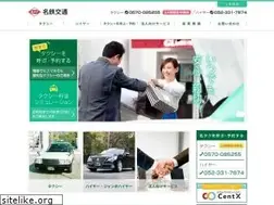 Sites similar to meitaku.co.jp
