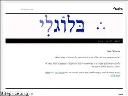 Sites similar to meital.blogli.co.il