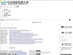 Sites similar to meitan.ac.jp