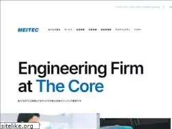 Sites similar to meitec.co.jp