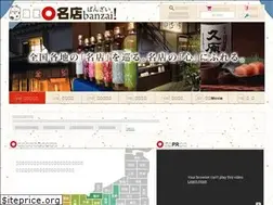Sites similar to meitenbanzai.com