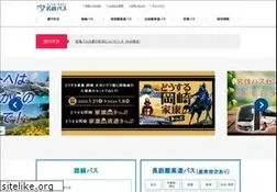 Sites similar to meitetsu-bus.co.jp