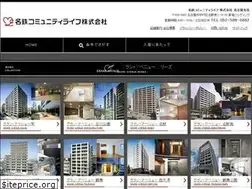 Sites similar to meitetsu-cl.jp