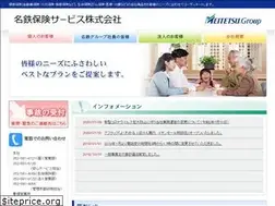 Sites similar to meitetsu-hs.co.jp