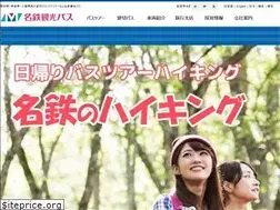 Sites similar to meitetsu-kankobus.co.jp