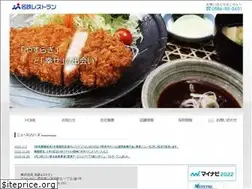 Sites similar to meitetsu-restaurant.com