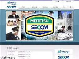 Sites similar to meitetsu-secom.jp