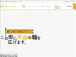 Sites similar to meitetsu-sp.co.jp