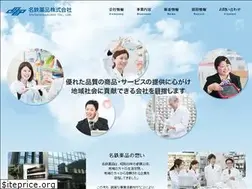Sites similar to meitetsuyakuhin.com