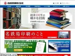 Sites similar to meitetukyoku.co.jp