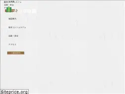 Sites similar to meito-bonari.com