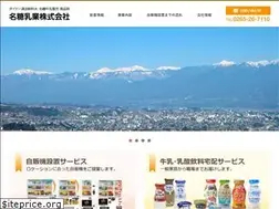 Sites similar to meito-dydo.jp