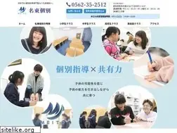 Sites similar to meito-kobetsu.com