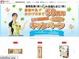 Sites similar to meito.co.jp