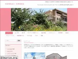 Sites similar to meito.or.jp