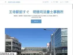 Sites similar to meitoku-office.jp