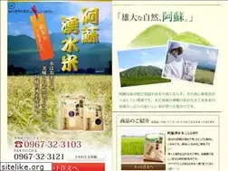 Sites similar to meitokufarm.com
