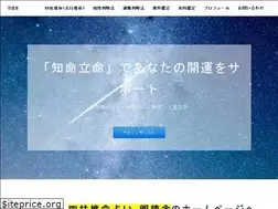 Sites similar to meitokusha.com