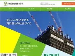Sites similar to meitolink.com