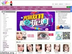 Sites similar to meitong.net