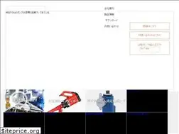 Sites similar to meitoukakouki.co.jp