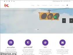 Sites similar to meitsgroup.ir