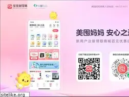 Sites similar to meitun.com