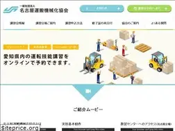 Sites similar to meiunkyo.or.jp