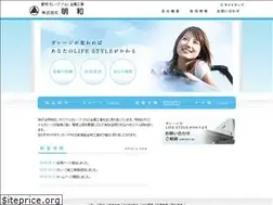 Sites similar to meiwa-c.jp