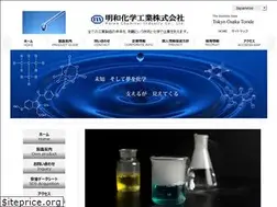 Sites similar to meiwa-chem.co.jp