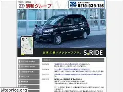 Sites similar to meiwa-group.com