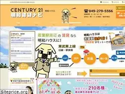 Sites similar to meiwa-house.jp