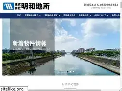 Sites similar to meiwa-js.jp