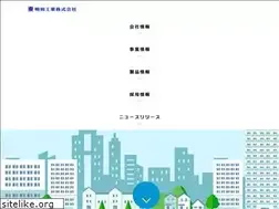 Sites similar to meiwa-kougyo.co.jp