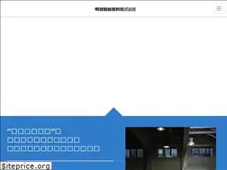 Sites similar to meiwa-paper.co.jp