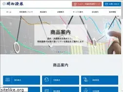 Sites similar to meiwa-sec.co.jp