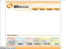 Sites similar to meiwa-sp.co.jp