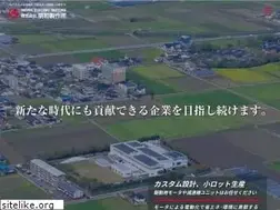 Sites similar to meiwa-ss.co.jp