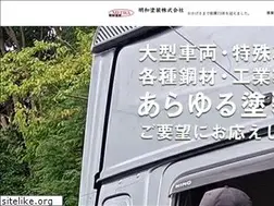 Sites similar to meiwa-tosou.com
