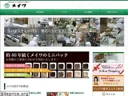 Sites similar to meiwa.biz