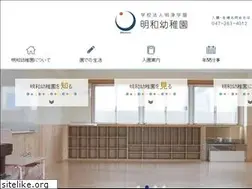 Sites similar to meiwa.ed.jp
