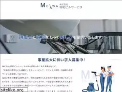 Sites similar to meiwabuil.co.jp