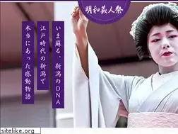 Sites similar to meiwagijin.jp