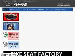 Sites similar to meiwaharikae.jp