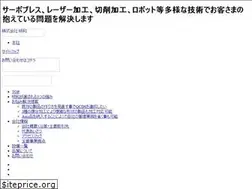 Sites similar to meiwainc.co.jp
