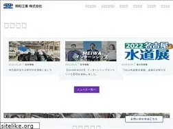 Sites similar to meiwajp.com