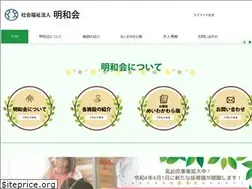 Sites similar to meiwakai.jp